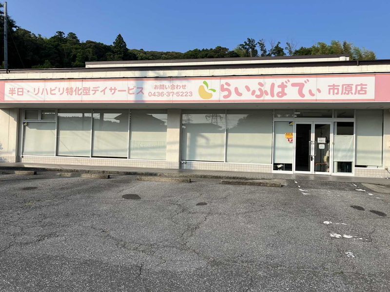 株式会社FDSホールディングスの求人・転職情報