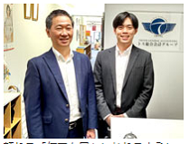 ひさや税理士法人の求人・転職情報