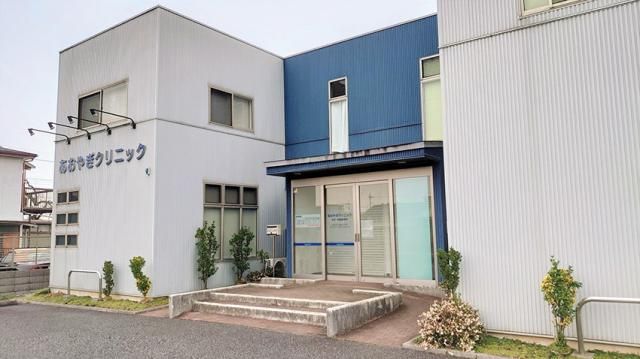 医療法人あおやぎクリニックの求人・転職情報