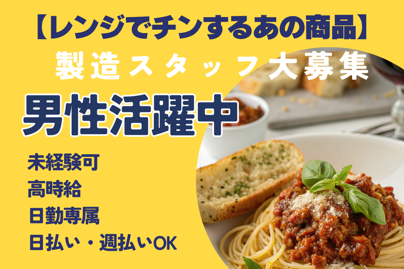 キャリアリンクファクトリー株式会社/SM19578のアルバイト・バイト求人情報-40