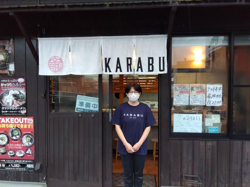 つけ麺本舗　辛部相田店のアルバイト・バイト求人情報-01