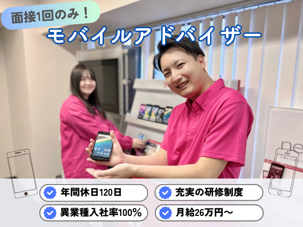 株式会社ＡＰパートナーズの求人・転職情報