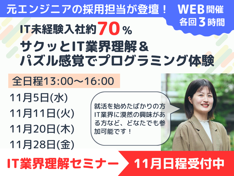 株式会社メガ・テクノロジー