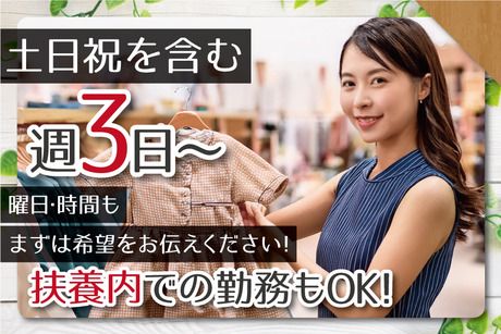 株式会社アバンザのアルバイト・バイト求人情報-02