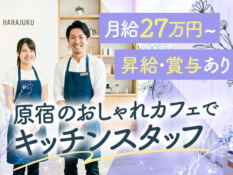 株式会社ドリームスタジオの求人・転職情報