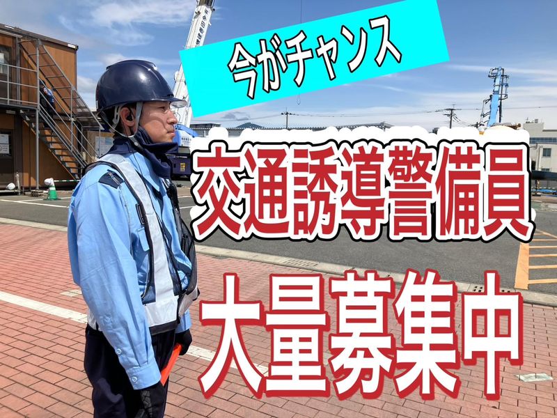 ブルーウイング株式会社のアルバイト・バイト求人情報-02