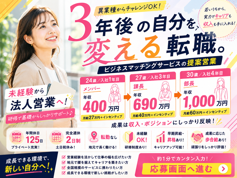 Ｗｈｅｎ　Ｉ　ｗａｓ　ｙｏｕｎｇ株式会社の求人・転職情報