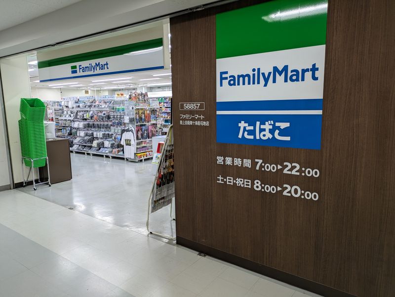 株式会社オアシスＭＳＣの求人・転職情報