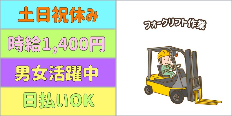 シンリツAGS株式会社