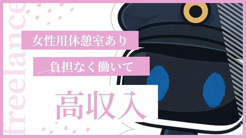 朝日管財株式会社のアルバイト・バイト求人情報-03