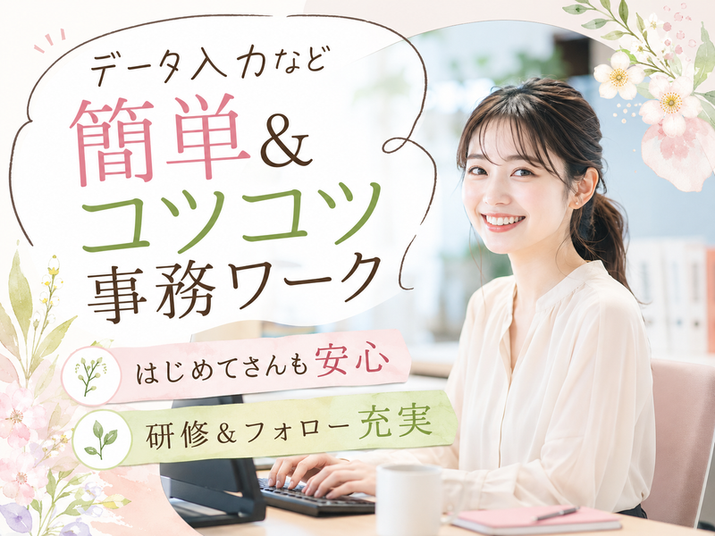 株式会社アソウ・ヒューマニーセンターの求人・転職情報