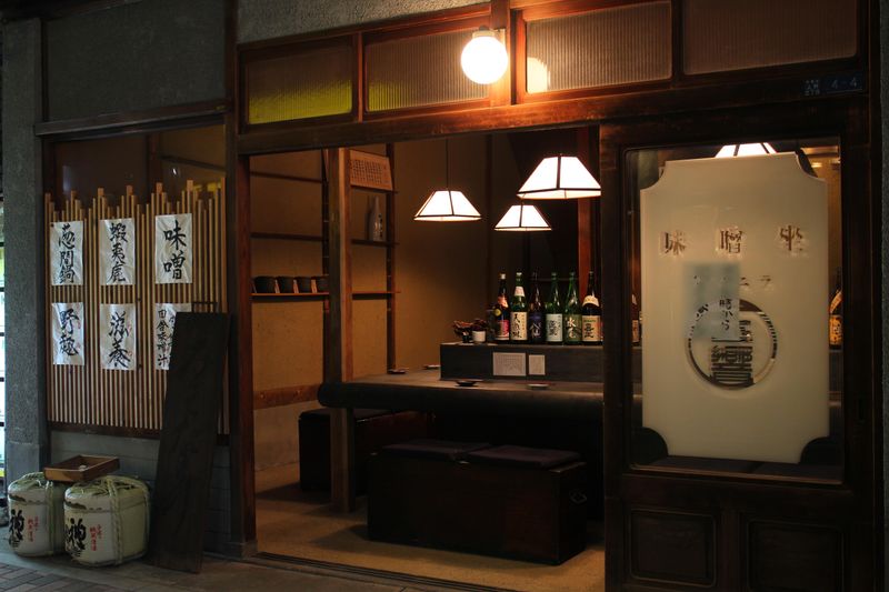 味噌坐 玉響(みそぐら　たまゆら)のアルバイト・バイト求人情報-03