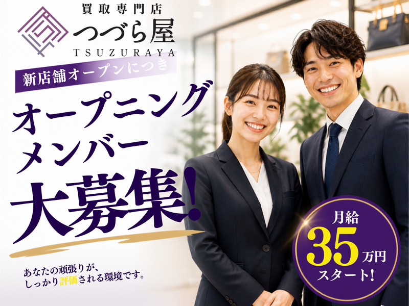 株式会社ＴＯＲＹＯの求人・転職情報