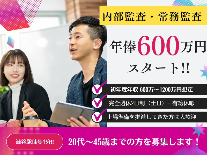 株式会社金宝堂ホールディングスの求人・転職情報