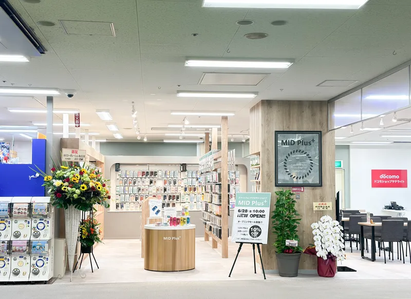 Mid Plus+(ミッドプラス) イオン防府のアルバイト・バイト求人情報-01