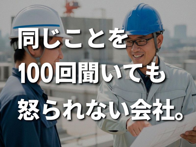株式会社エスシープランニングの求人・転職情報