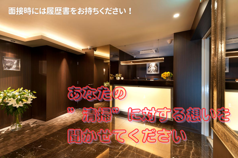 株式会社ISM-0018の求人・転職情報