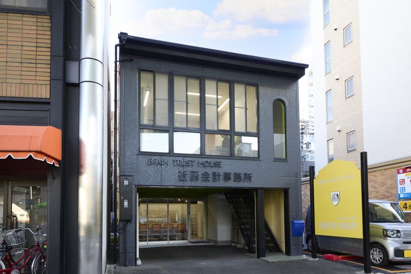 近藤会計事務所の求人・転職情報