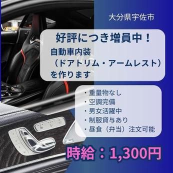 株式会社QCDクリエイトのアルバイト・バイト求人情報-19