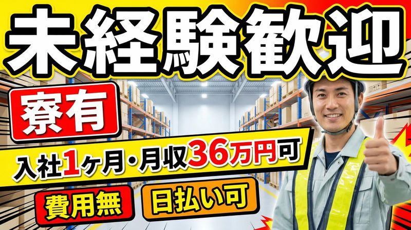 株式会社ＡＬＬＥＮ　ＥＸＰＲＥＳＳの求人・転職情報