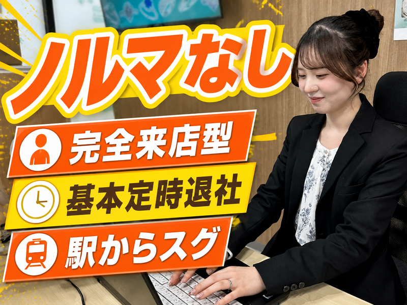 株式会社ＤｅｌｉｇｈｔＺの求人・転職情報