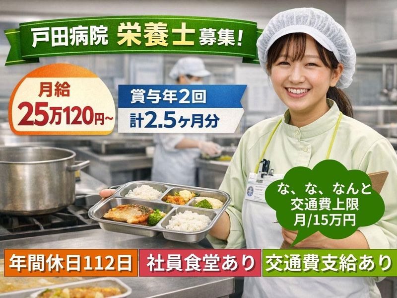 株式会社メディカルプラントの求人・転職情報