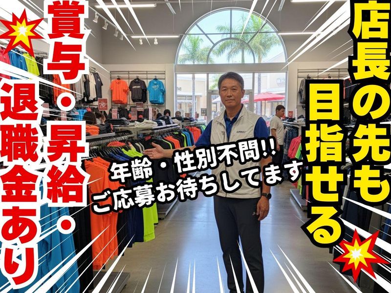 株式会社プラス・シー本社窓口の求人・転職情報