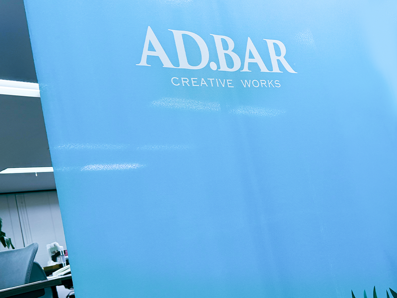 株式会社アド・バルの求人・転職情報