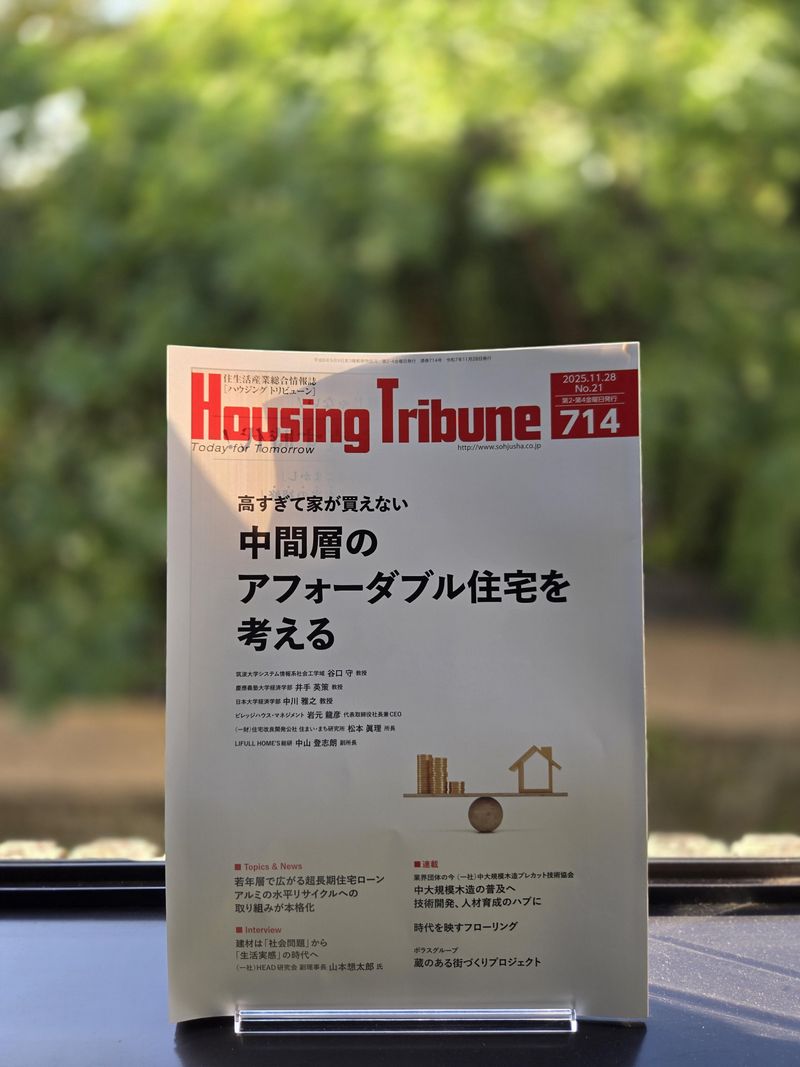 株式会社創樹社の求人・転職情報