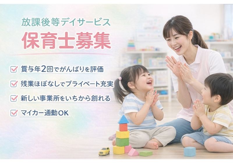 有限会社エフ・ピーの求人・転職情報