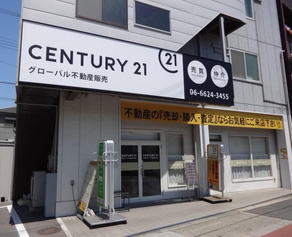 大阪市阿倍野区エリア