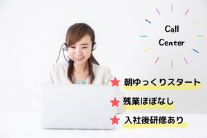 FBSパレッツ株式会社のアルバイト・バイト求人情報-13