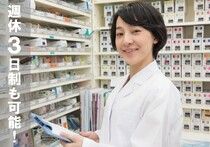 マツモトキヨシ 天神地下街東2番街店のアルバイト・バイト求人情報-05