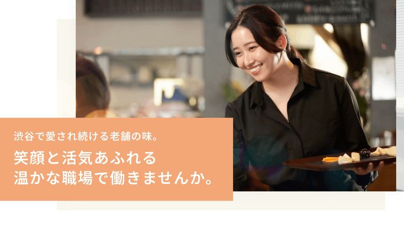 有限会社山之内	の求人・転職情報