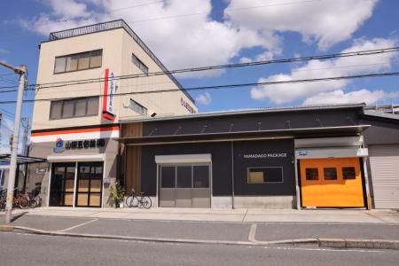 山田五包装株式会社の求人・転職情報