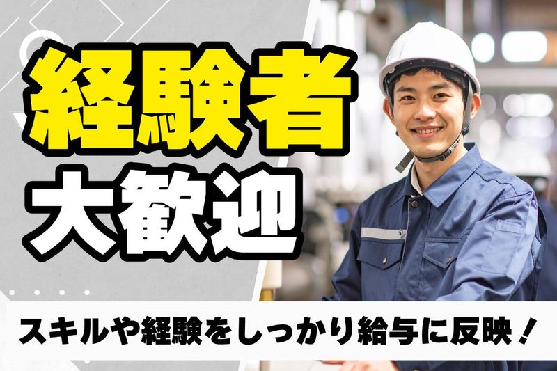 ㈱TRMの求人・転職情報