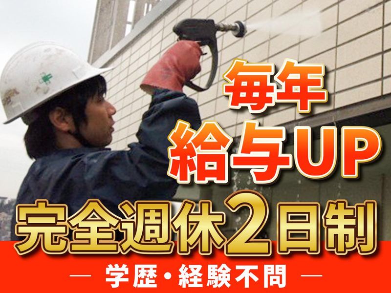 株式会社マルギンの求人・転職情報