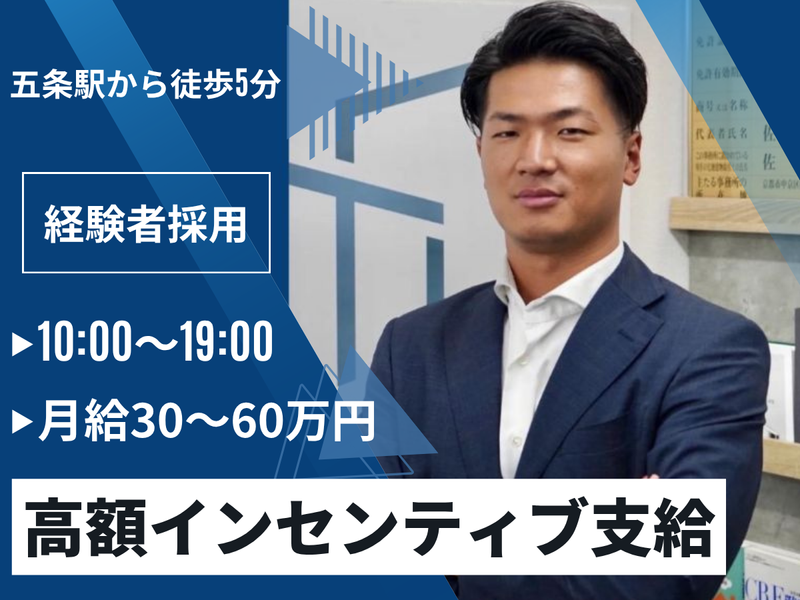 株式会社ｔｕｔｏｒの求人・転職情報