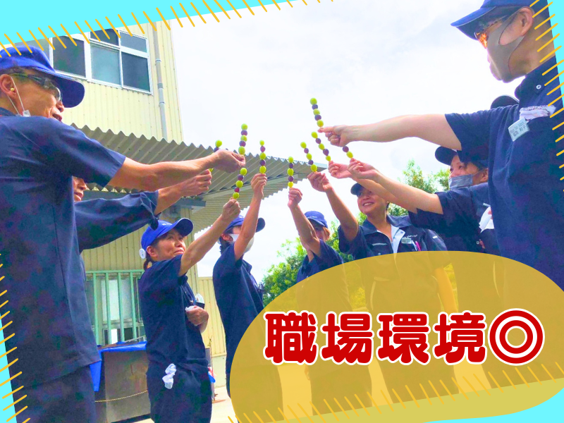 Man to Man株式会社　加古川オフィスのアルバイト・バイト求人情報-03