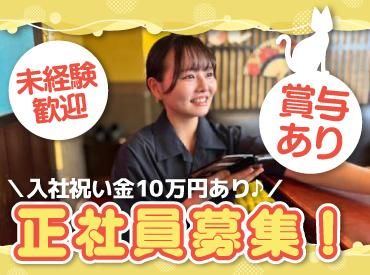 株式会社アイックスの求人・転職情報