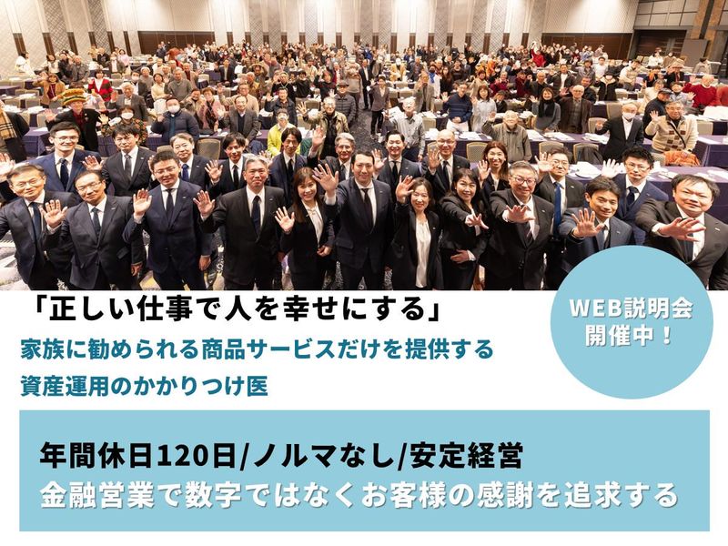 株式会社アンバー・アセット・マネジメント