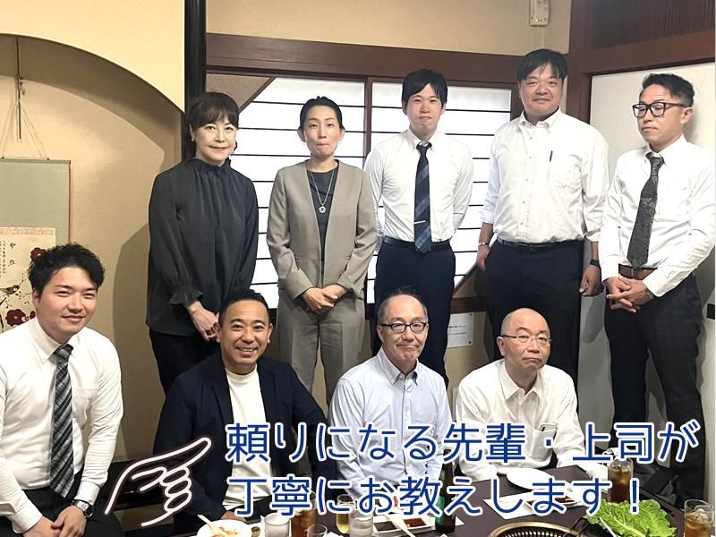 おたからや名張木屋町店のアルバイト・バイト求人情報-04