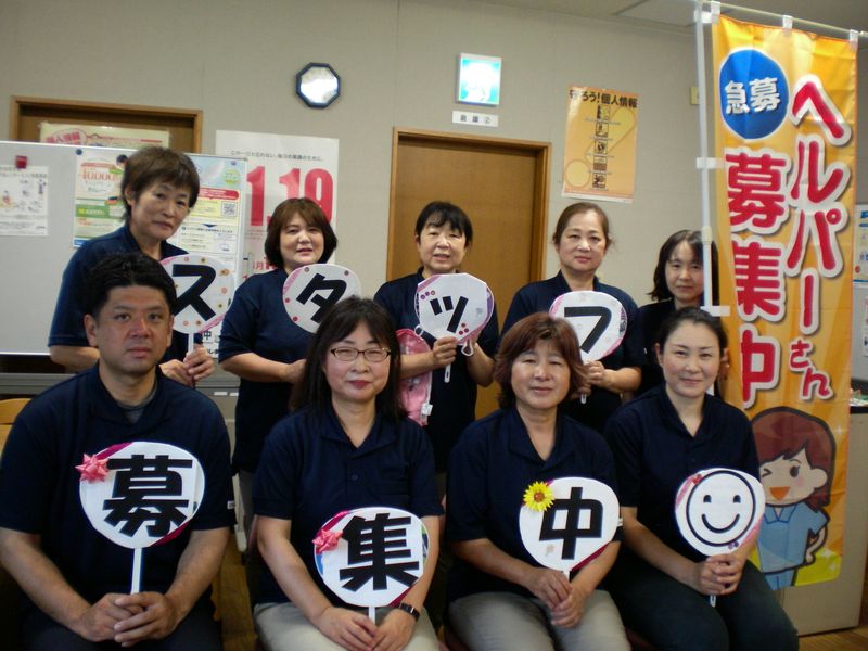 株式会社ニチイ学館の求人・転職情報