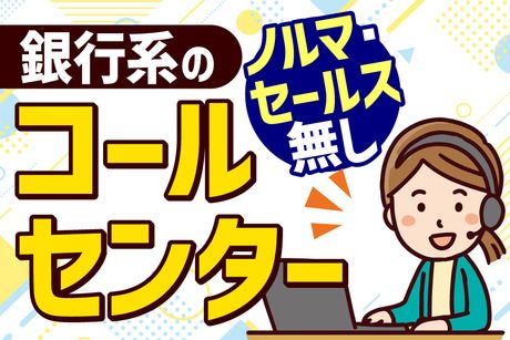 SocioFuture株式会社の求人・転職情報