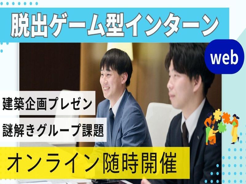 生和コーポレーション株式会社