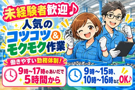 求人画像