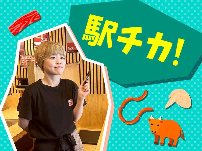 炭火焼肉　肉ヤスのアルバイト・バイト求人情報-02