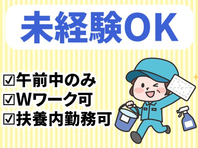 モリプレゼンス株式会社のアルバイト・バイト求人情報-01