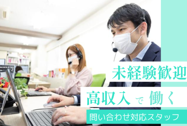 UｃａｒＰＡＣ株式会社の求人・転職情報