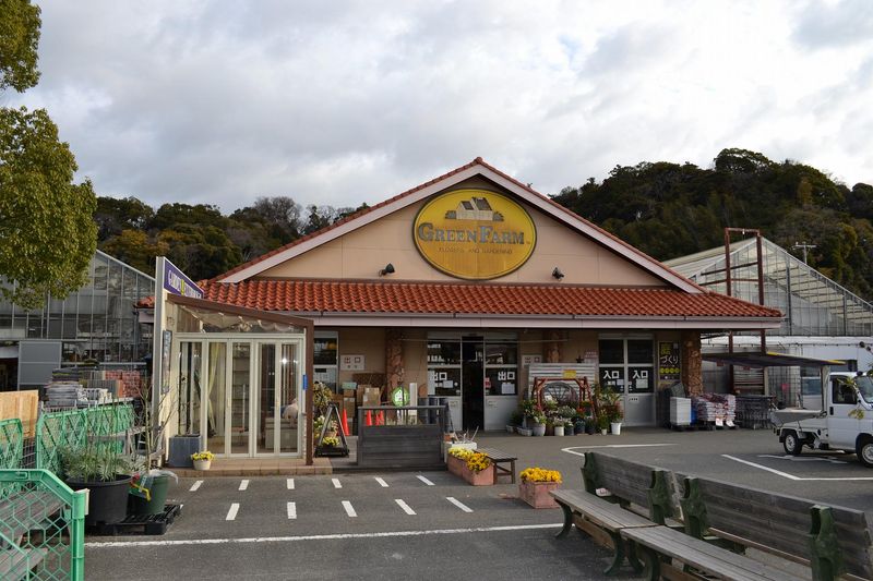 株式会社グリーンファーム　金沢本店のアルバイト・バイト求人情報-01